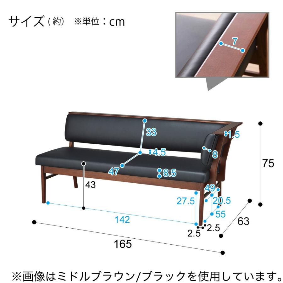 リビングダイニング コーナーソファ カウチソファ (アストルLBR カウチ/ベンチ)  3人掛け 合成皮革 ニトリ｜nitori-net｜18