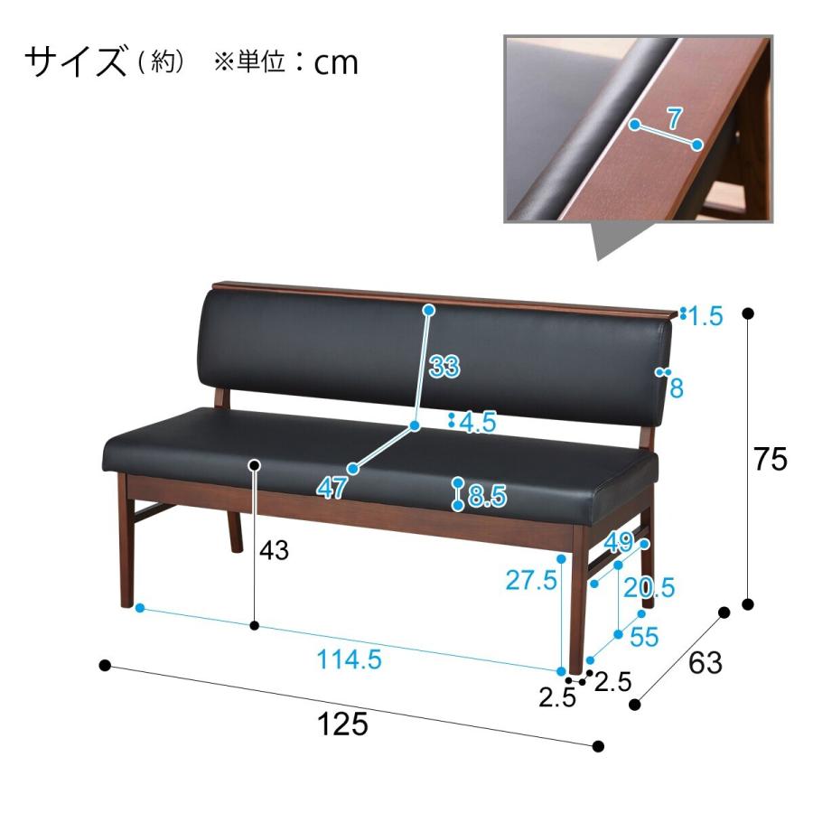 ニトリ（NITORI） ダイニングカウチ2点セット 合皮タイプ (アストル