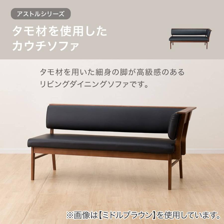 ニトリ（NITORI） リビングダイニング コーナーソファ カウチソファ 