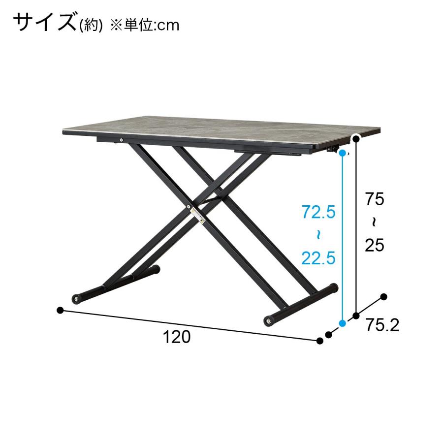 ニトリ 昇降ダイニングテーブル(セラミック AT01 BE) : ニトリ ニトリ 昇降ダイニングテーブル(セラミック AT01 BE) : ニトリ