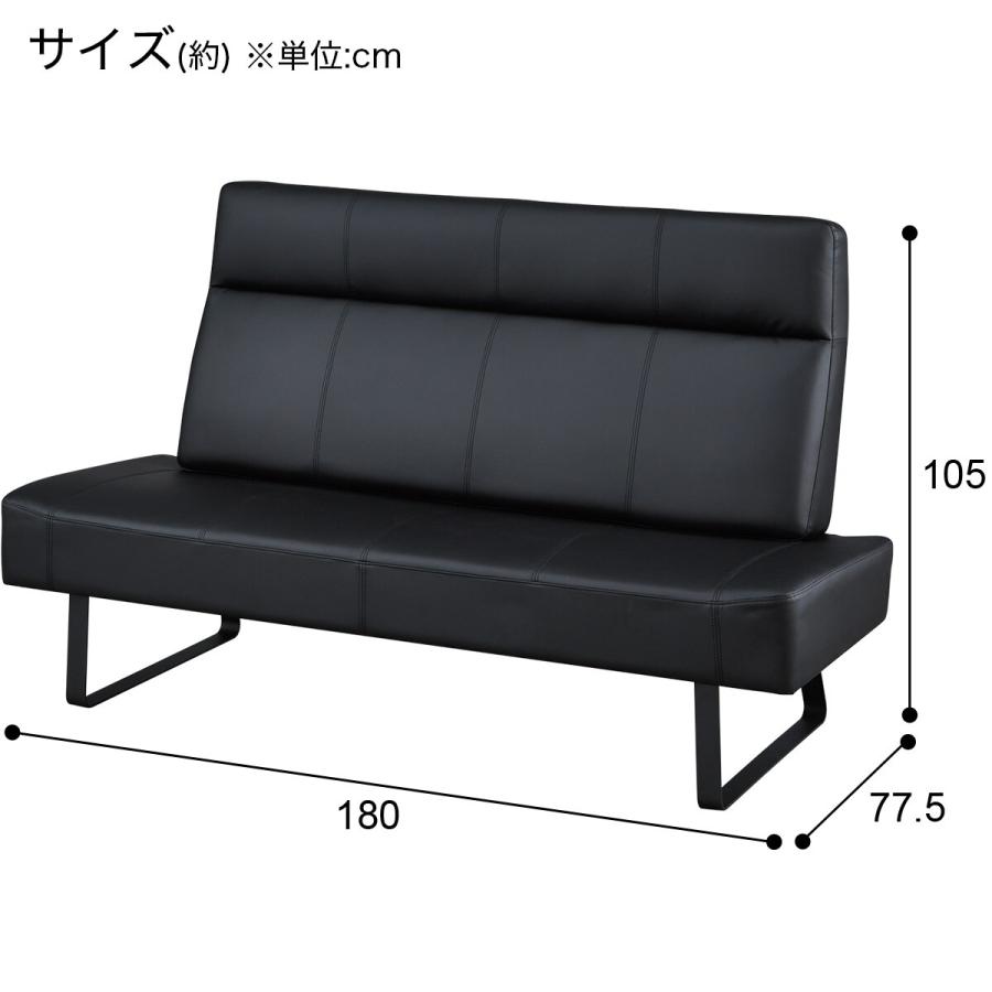 ニトリ リビングダイニングソファ2点セット(2Pソファ+ベンチN