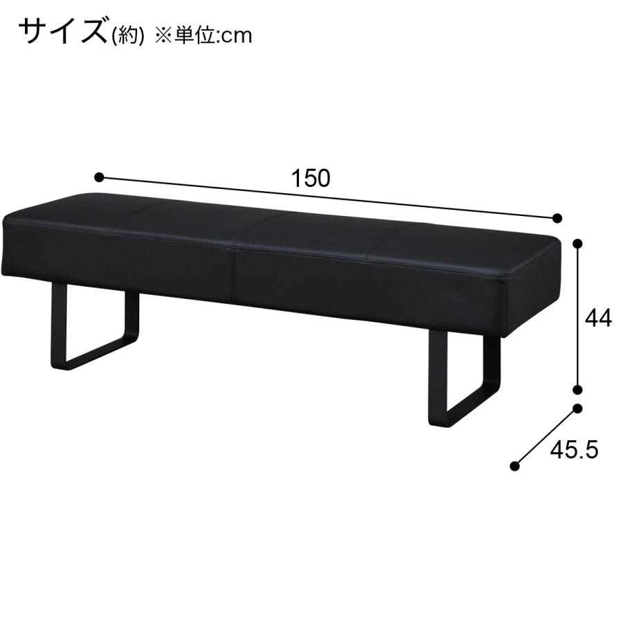 【美品】ニトリ Nシールド ダイニングソファ ニトリ リビングダイニングソファ2点セット(2Pソファ+ベンチN