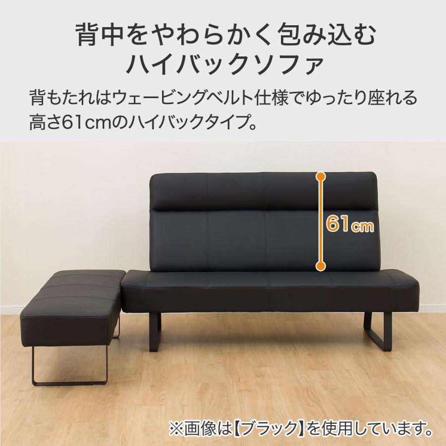 【未使用】NEIGHBORHOOD ソファ ベンチ2点セット ニトリ リビングダイニングソファ2点セット(2Pソファ+ベンチN