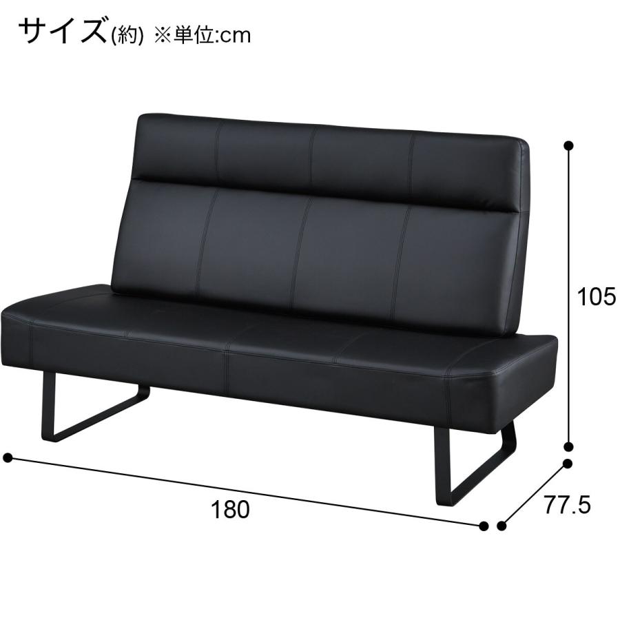 ニトリ 傷・汚れに強い合成皮革 2人用ソファ(NシールドBK DS331 ニトリ 傷・汚れに強い合成皮革 2人用ソファ(NシールドBK DS331