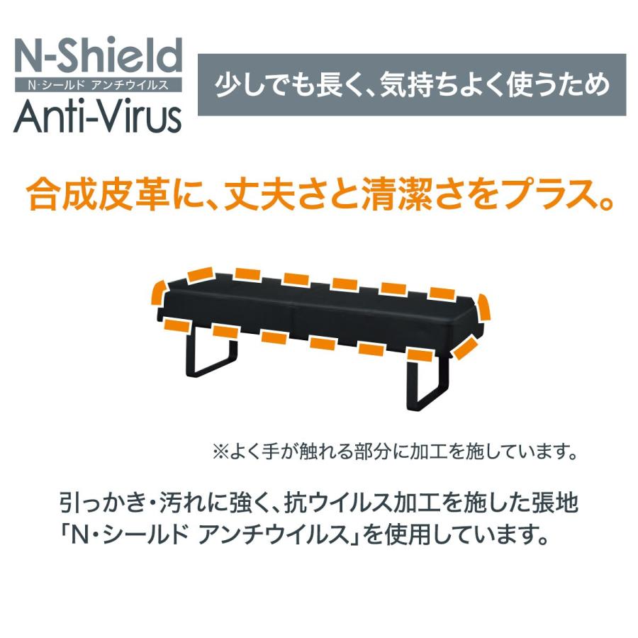 ニトリ 傷・汚れに強い合成皮革ベンチ(NシールドBK DS331 ニトリ 傷・汚れに強い合成皮革ベンチ(NシールドBK DS331