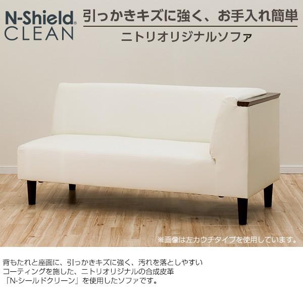 リビングダイニングソファ カウチソファ Nsクリーン プレッサ Wh ニトリ 配送員設置 5年保証 ニトリ Yahoo 店 通販 Yahoo ショッピング