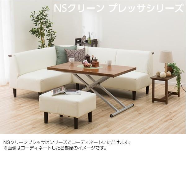 リビングダイニングソファ カウチソファ Nsクリーン プレッサ Wh ニトリ 配送員設置 5年保証 ニトリ Yahoo 店 通販 Yahoo ショッピング