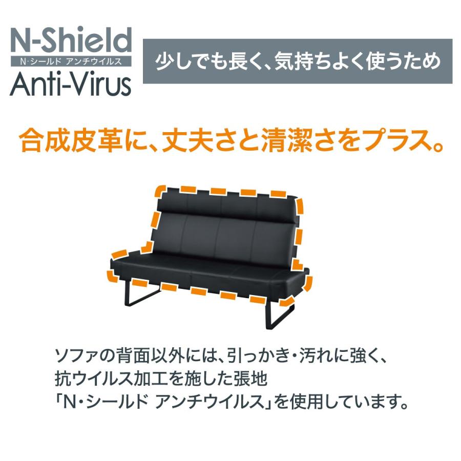 ニトリ 傷・汚れに強い合成皮革 2人用ソファ(NシールドWH DS331 ニトリ 傷・汚れに強い合成皮革 2人用ソファ(NシールドWH DS331