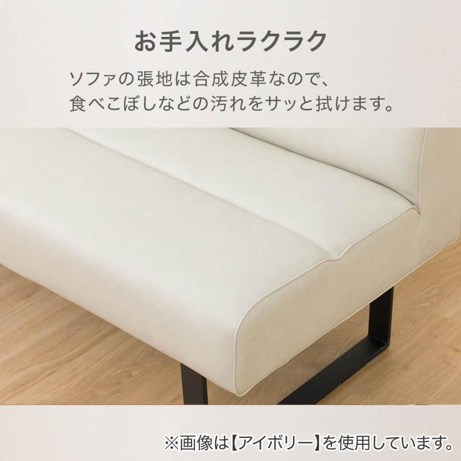 ニトリ（NITORI） リビングダイニング2人掛け合皮ソファ(DL332 DBR