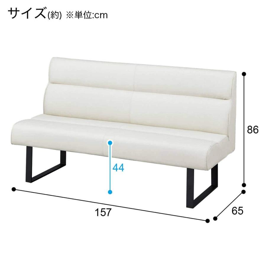 ニトリ　2人掛けソファ 合皮タイプ ニトリ（NITORI） リビングダイニング2人掛け合皮ソファ(DL332 IV