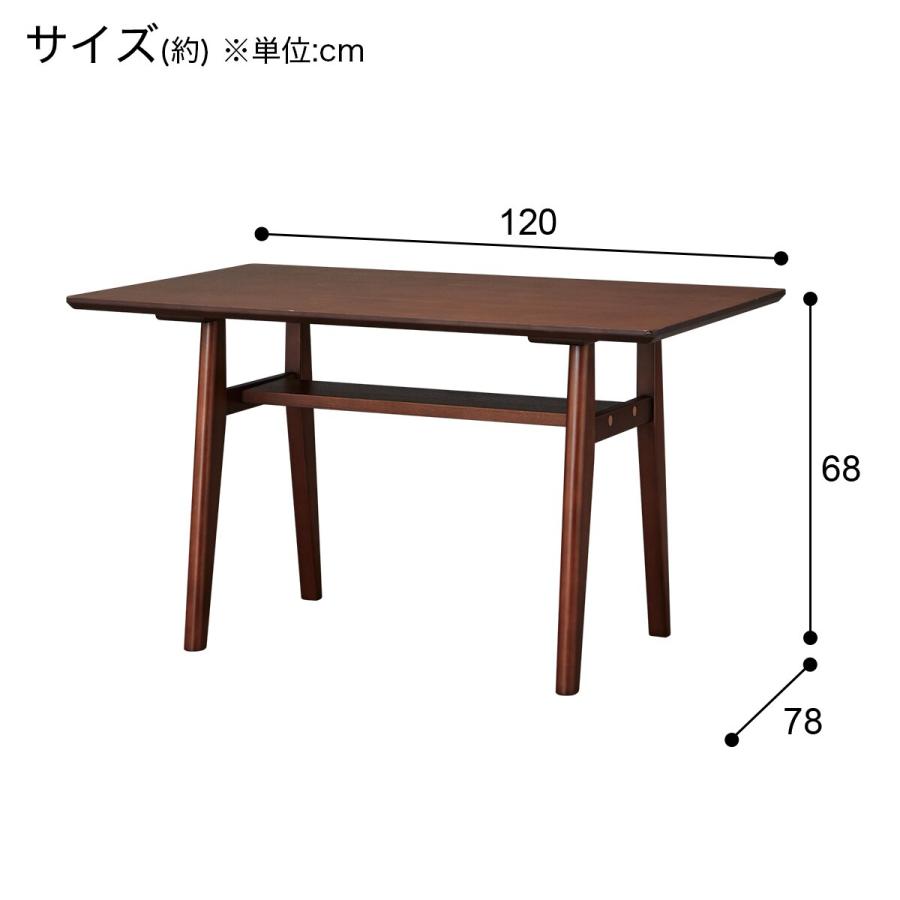 ニトリ リビングダイニングテーブル(カディラ2 MBR2) : ニトリ