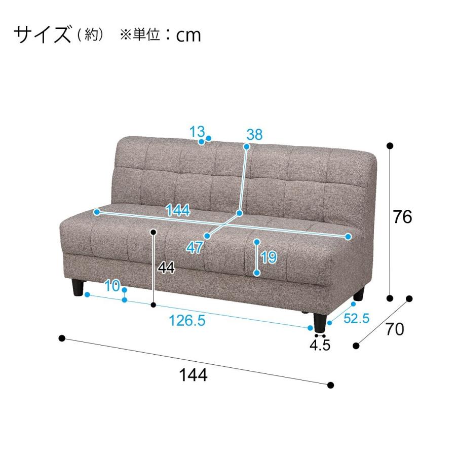 美品 カウチモカ リビングダイニングソファ ボックスピュール2P - ソファセット