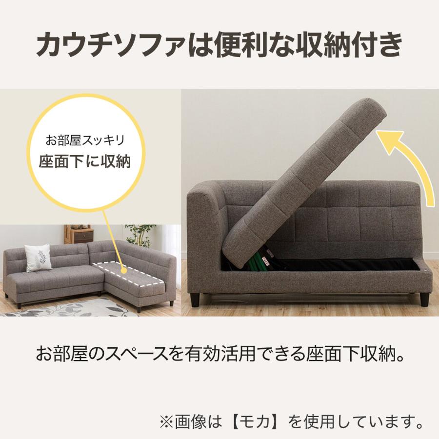 ニトリ　コーナーソファ（カウチ右） NITORI（ニトリ）Sステイツ コーナーソファ 右カウチ 横幅約228cm
