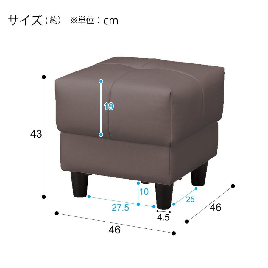 幅160cm リビングダイニングソファ＋スツール（NSクリーンボックス2P/カウチ左肘/スツールMO) 傷・汚れに強い合成皮革 3人掛け ニトリ｜nitori-net｜20