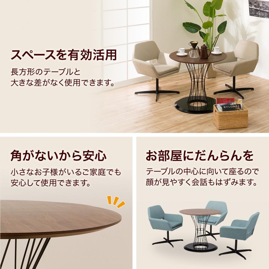 ニトリ 幅80cm ダイニングテーブル カフェテーブル(コルーナ ニトリ 幅80cm ダイニングテーブル カフェテーブル(コルーナ