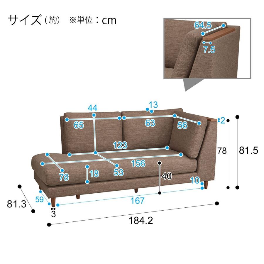 リビングダイニングソファld1 左カウチ 2pソファmbr Dr Dno ニトリ 配送員設置 5年保証 ニトリ Yahoo 店 通販 Yahoo ショッピング