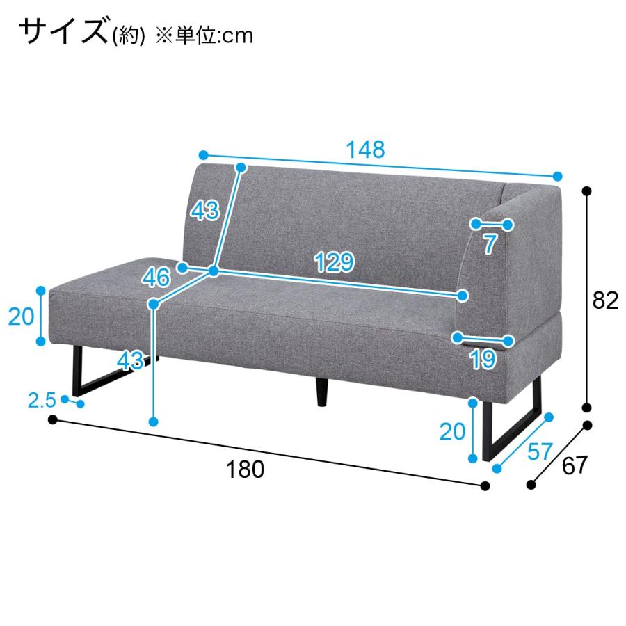 ニトリリビングダイニングカウチソファ(左肘 LD2 AQ-MGY) リビングダイニングカウチソファ 布張りタイプ (左肘 LD2 AQ-MGY