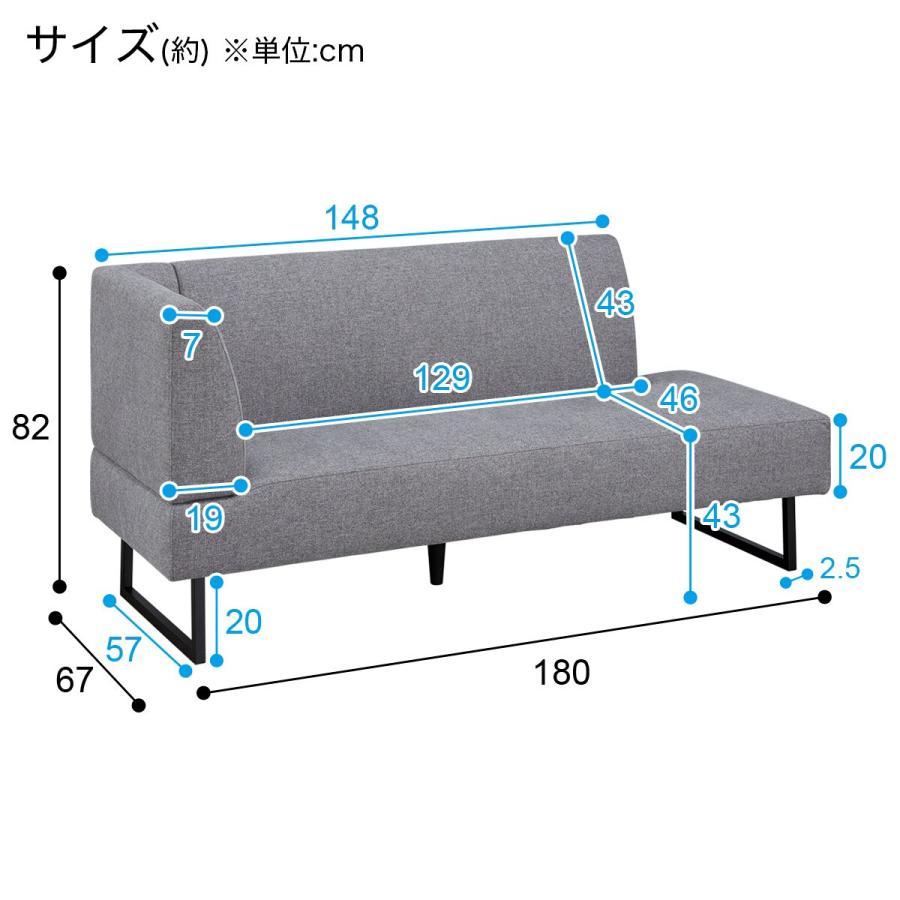 ニトリ（NITORI） リビングダイニングカウチソファ(右肘 LD2 AQ-MGY