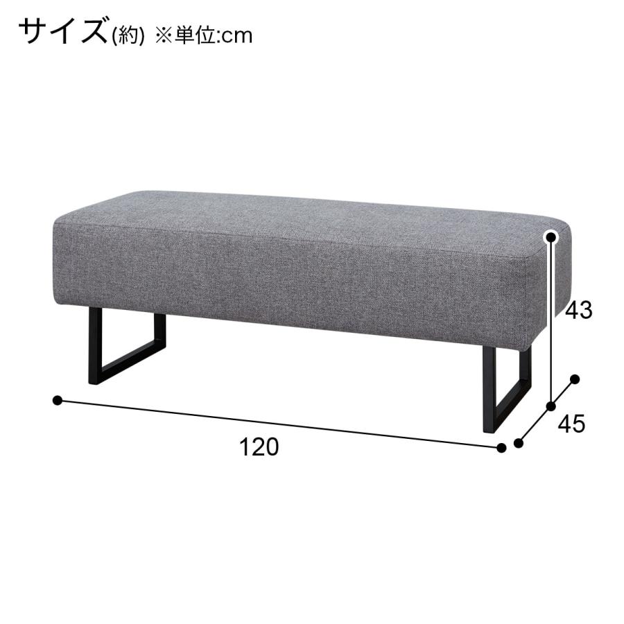 ニトリ ダイニングベンチ(LD2 AQ-MGY) ベンチ チェア : ニトリ ニトリ ダイニングベンチ(LD2 AQ-MGY) ベンチ チェア : ニトリ