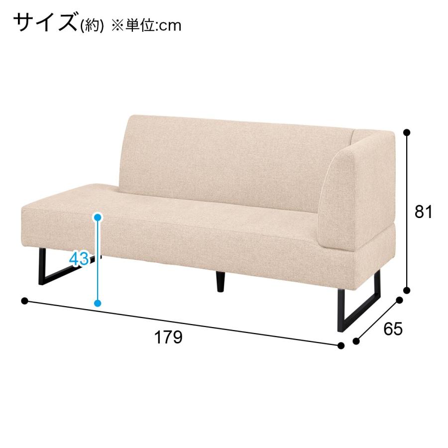 ニトリ リビングダイニングソファ(LD2 右コーナーソファセット ニトリ リビングダイニングソファ(LD2 右コーナーソファセット
