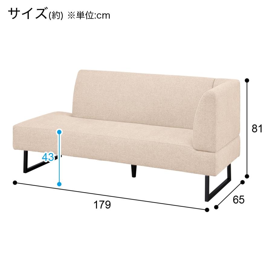ニトリ リビングダイニングソファ(LD2 右コーナーソファセット ニトリ リビングダイニングソファ(LD2 右コーナーソファセット