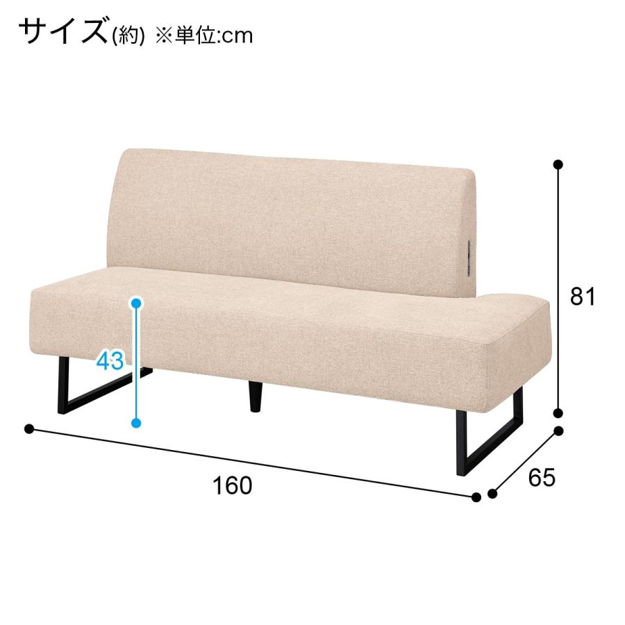 ニトリ リビングダイニングソファ(左 LD2 AQ-BE) ベンチ チェア ニトリ リビングダイニングソファ(左 LD2 AQ-BE) ベンチ チェア