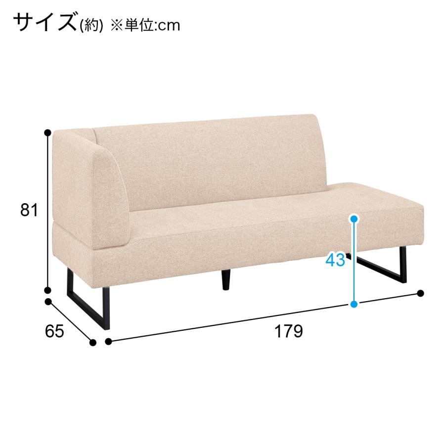 ニトリ リビングダイニングカウチソファ(右肘 LD2 AQ-BE) ベンチ ニトリ リビングダイニングカウチソファ(右肘 LD2 AQ-BE) ベンチ