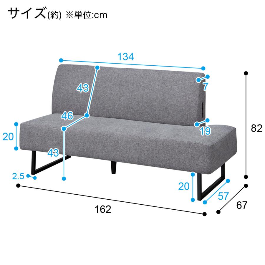 ニトリ 傷・汚れに強いファブリック リビングダイニングソファ(左 LD2