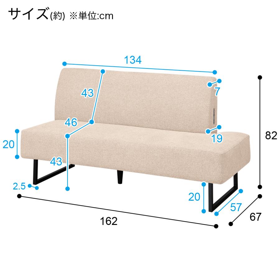 ニトリ（NITORI） 傷・汚れに強いファブリック リビングダイニング