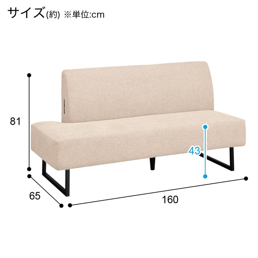 ニトリ　コーナーソファ コーナーソファ4点セット(XL07 BE) | ニトリネット【公式】 家具