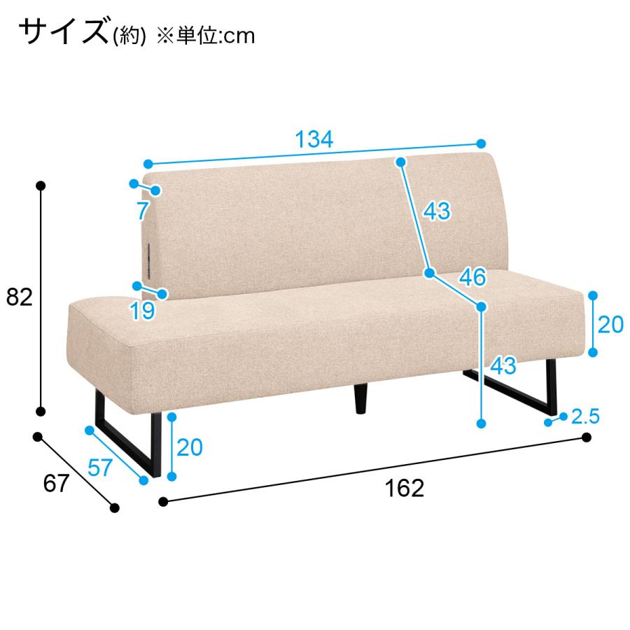 【未使用】ニトリ リビング ダイニング ソファー ベンチ　カウチ 合皮　左肘 未使用】ニトリ リビング ダイニング ソファー ベンチ カウチ 合皮 左