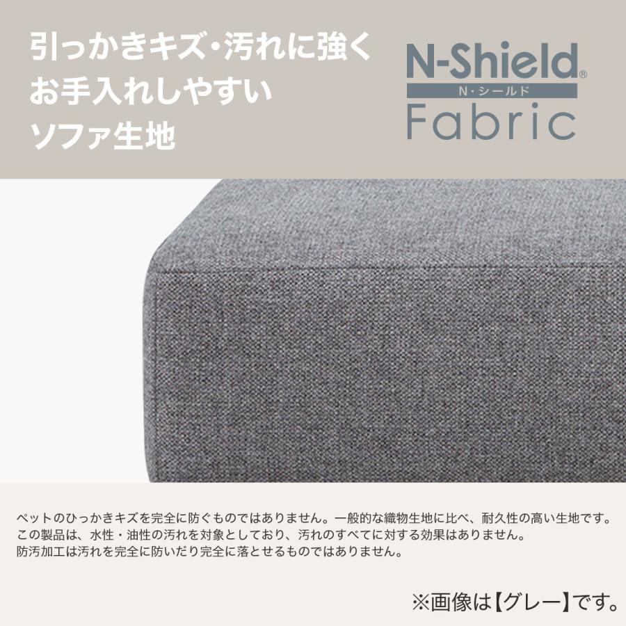 ニトリ（NITORI） 傷・汚れに強いファブリック リビングダイニング