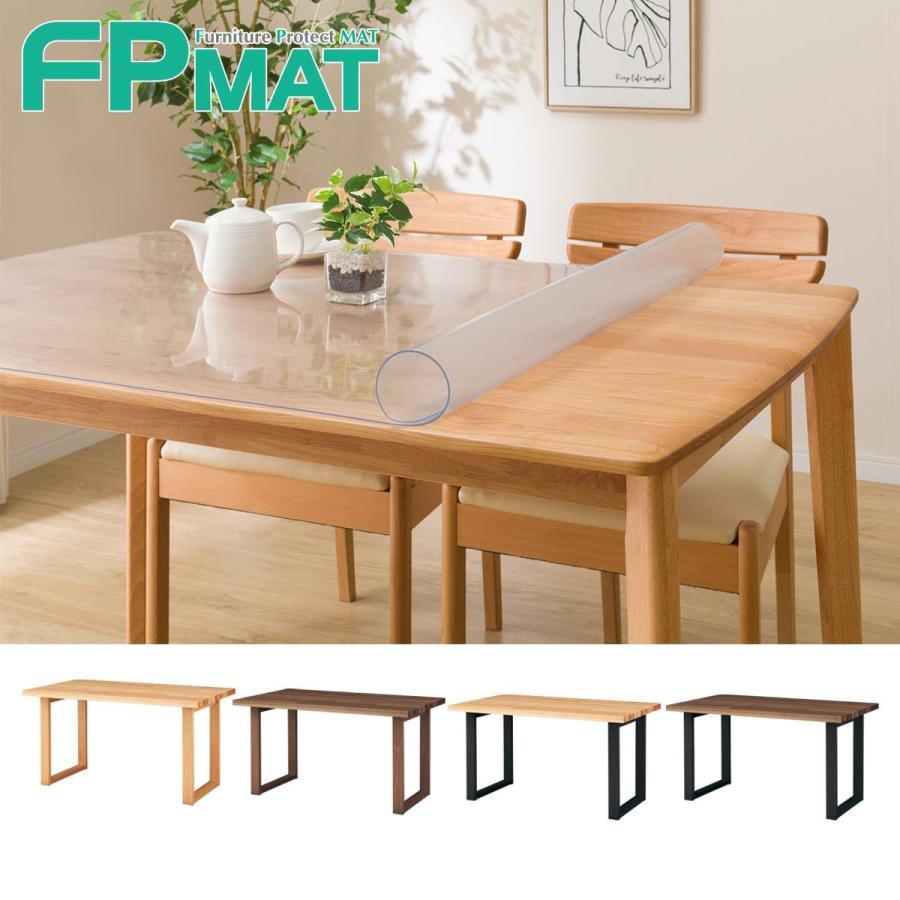 ニトリ 3点セット ダイニングテーブル FPマット付き ダイニングチェア