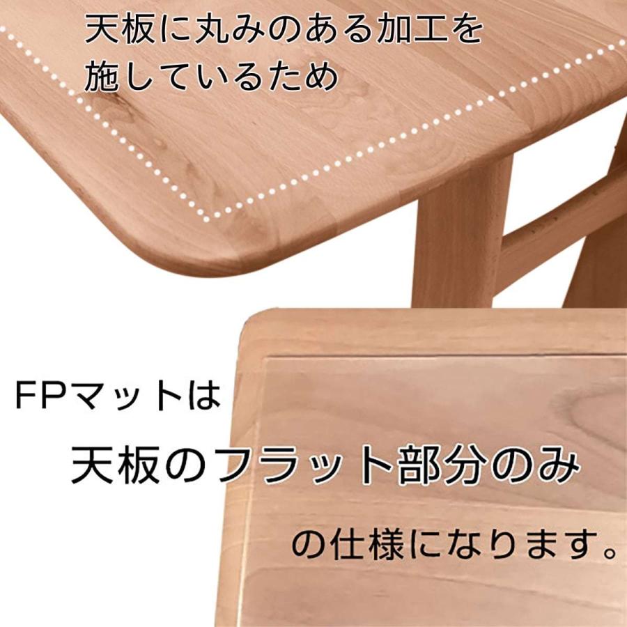 ニトリ（NITORI） FPマット(NコレクションT-01 150cm専用) 限定価格：1