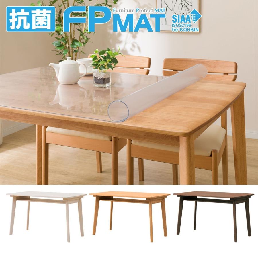 抗菌FPマット(ダイニングテーブルスタディーS 85棚付き専用) ニトリ