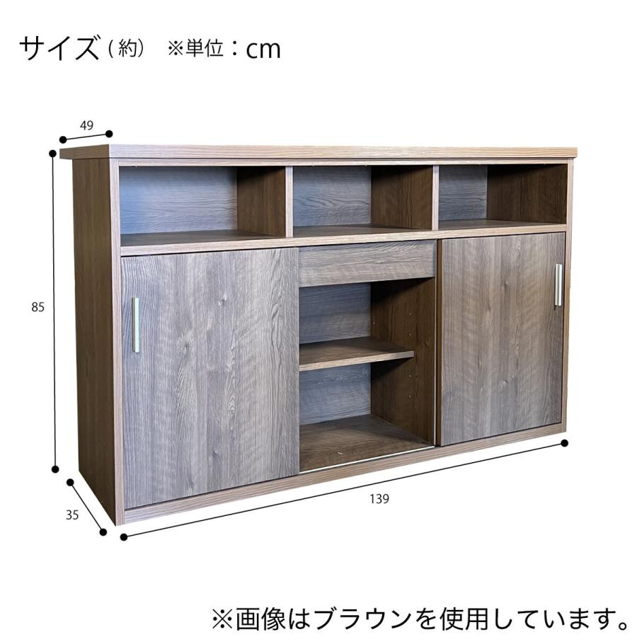 ニトリ たっぷり収納のバーカウンター(139cm幅 LBR色） : ニトリ Yahoo