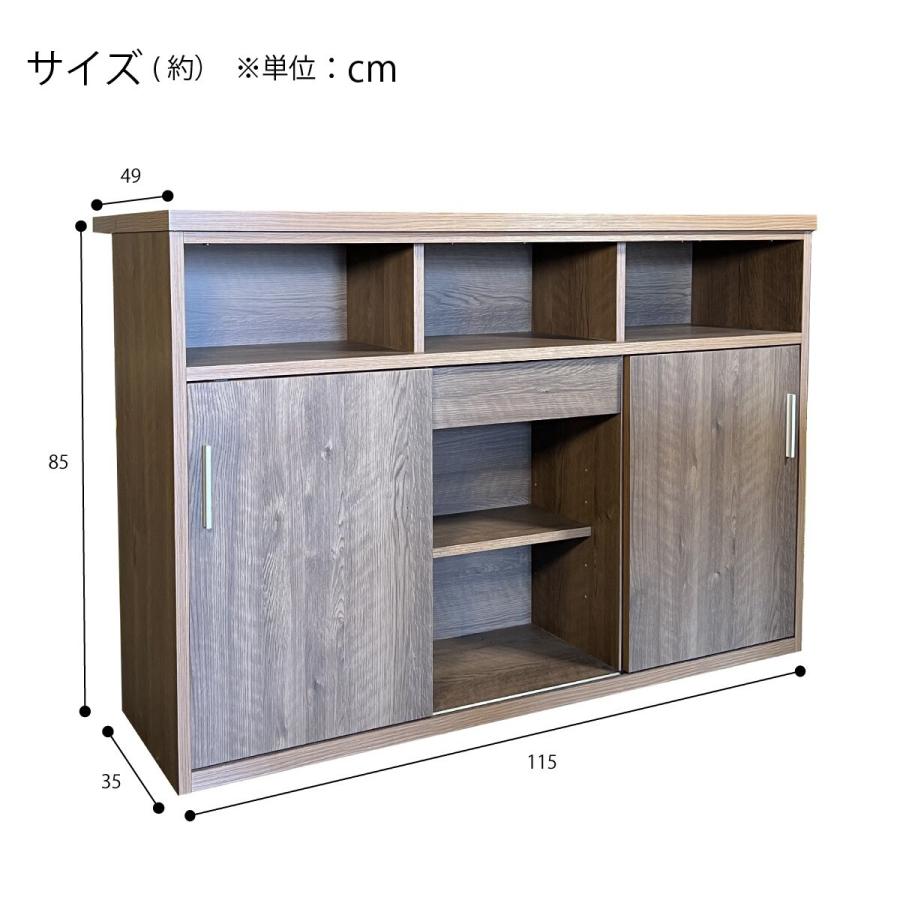 ニトリ（NITORI） たっぷり収納のバーカウンター(115cm幅 BR色