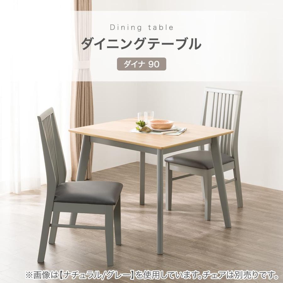 ※最終価格！！ニトリ ダイニングテーブル ニトリ（NITORI） ダイニングテーブル(ダイナ 90 GY/BK) : ニトリ