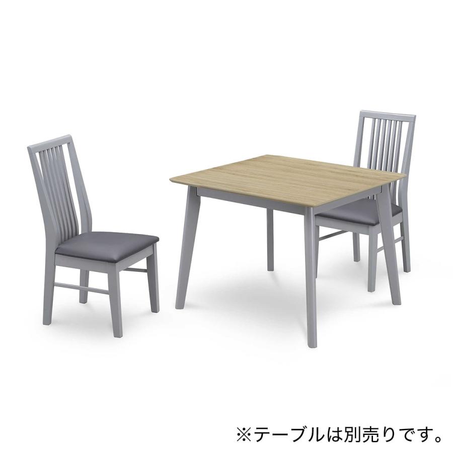 ニトリ ダイニングチェア(ダイナ GY 2脚) 食卓椅子 : ニトリ ニトリ ダイニングチェア(ダイナ GY 2脚) 食卓椅子 : ニトリ
