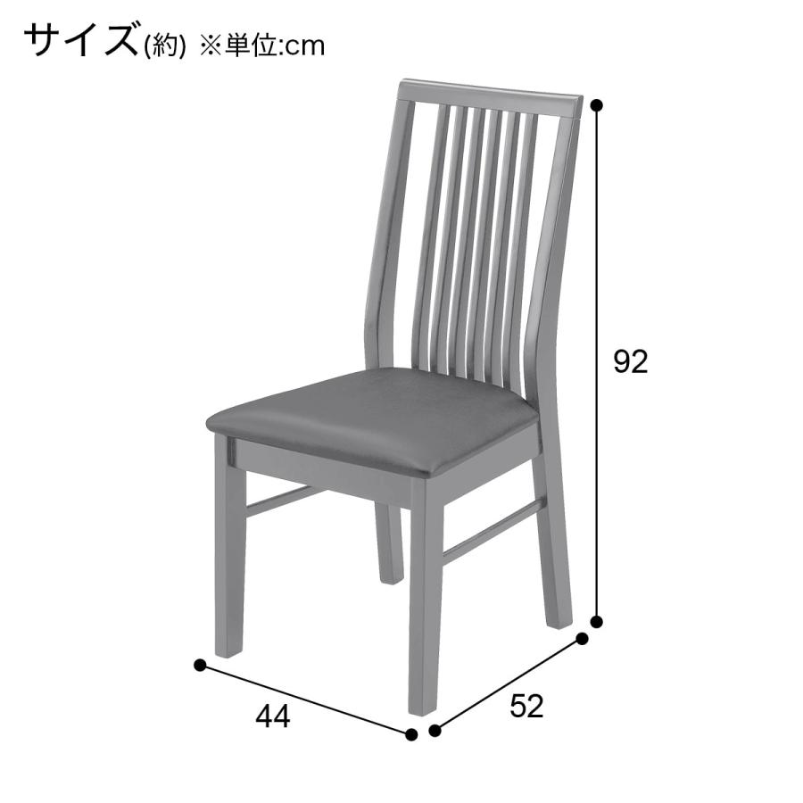 ダイニングチェア(ダイナ GY 2脚) 食卓椅子 ニトリ｜nitori-net｜06