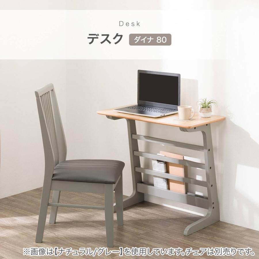 ニトリ（NITORI） デスク(ダイナ 80 GY/BK) : ニトリ Yahoo!店 - 通販
