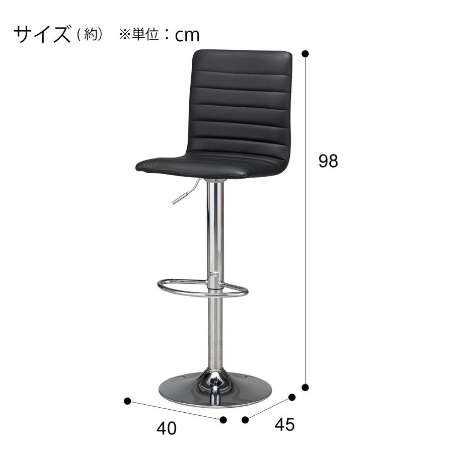 カウンターチェア シャイン2 Bk ニトリ 玄関先迄納品 1年保証 ニトリ Yahoo 店 通販 Yahoo ショッピング