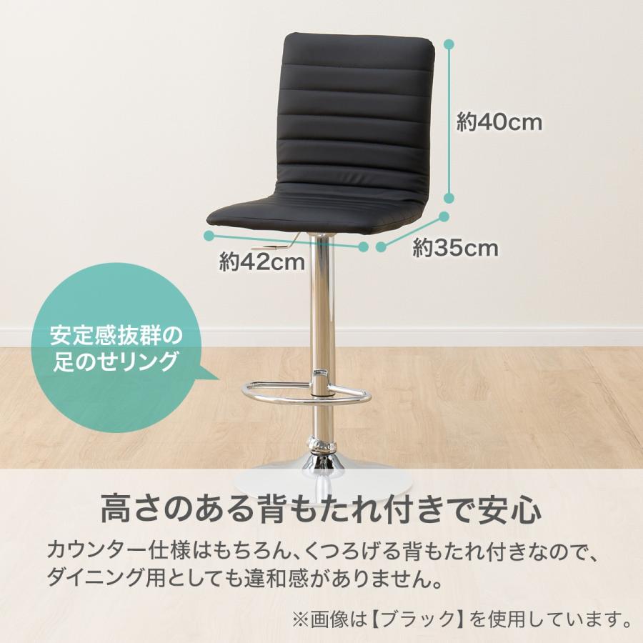 ニトリ カウンターチェア(Nシールドシャイン3 BK) : ニトリ ニトリ カウンターチェア(Nシールドシャイン3 BK) : ニトリ