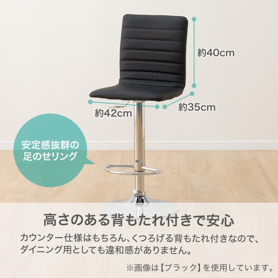 ニトリ カウンターチェア(NシールドSN03 IV) : ニトリ Yahoo!店