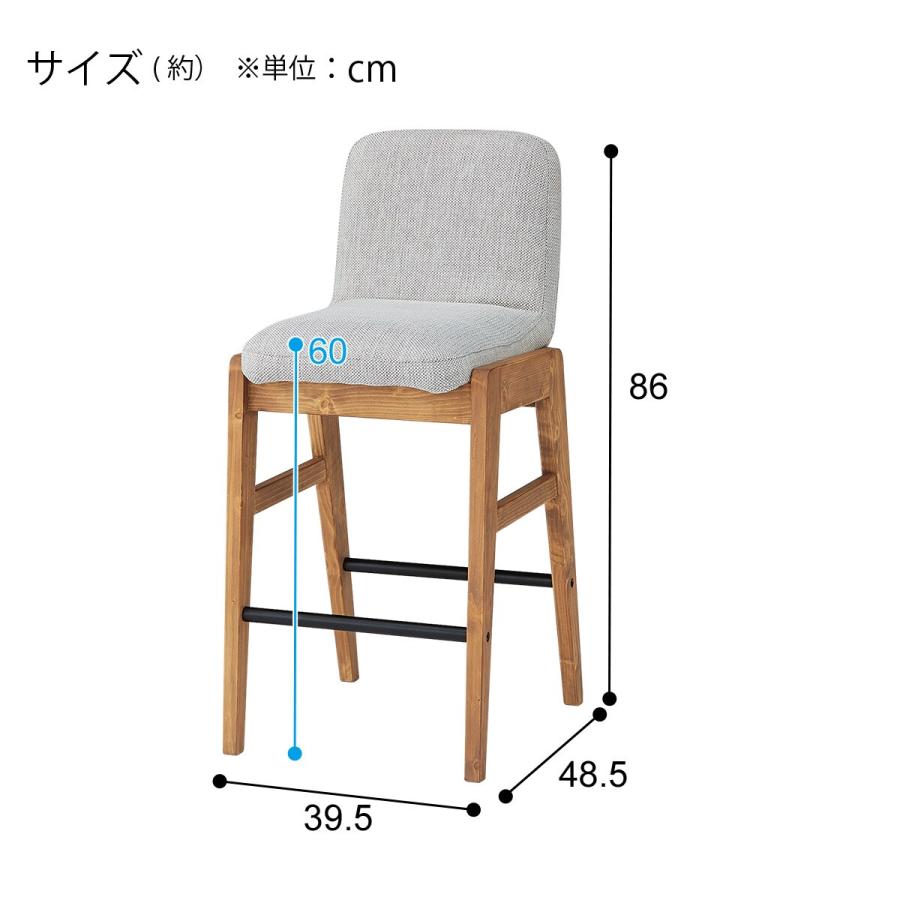 ニトリ（NITORI） カウンターチェア ANM001 CC BE/LBR(Living in