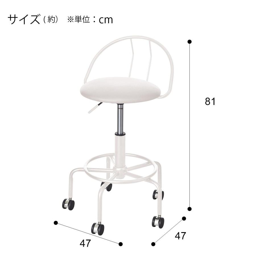 ニトリ カウンターチェア(ロシットWH) : ニトリ Yahoo!店 - 通販 ニトリ カウンターチェア(ロシットWH) : ニトリ Yahoo!店 - 通販