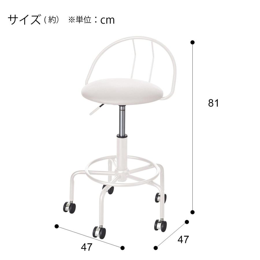 カウンターチェア(ロシットWH) ニトリ｜nitori-net｜13