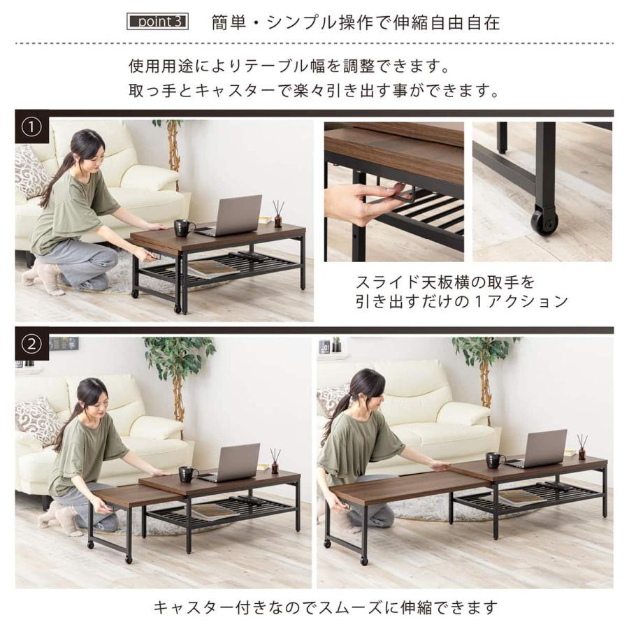 ニトリ（NITORI） 無段階で調整できる伸縮ローテーブル (幅90-171.5cm