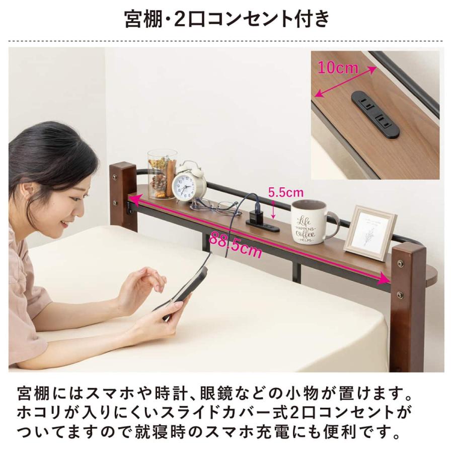 ニトリ（NITORI） 高さが変えられる木製脚パイプベッド (BK) : ニトリ