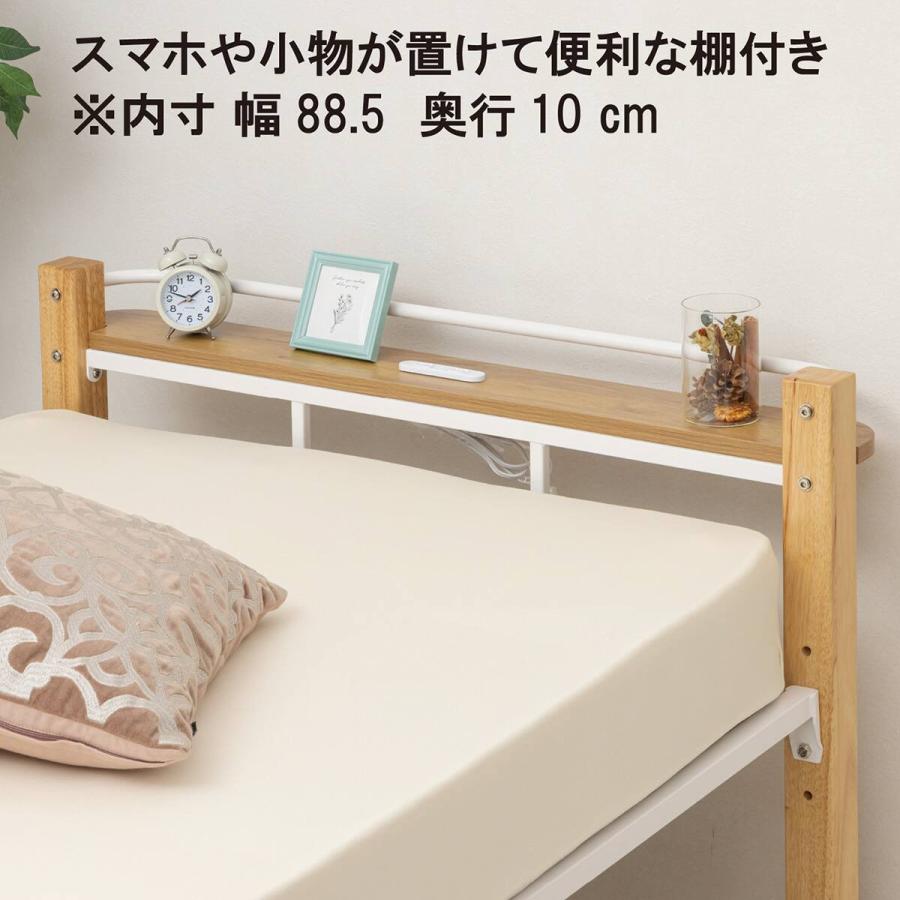 ニトリ（NITORI） 高さが変えられる木製脚パイプベッド (WH) : ニトリ